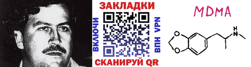 Все наркотики Муром АМФ  Меф мяу мяу  ГАШ  Cocaine  A PVP 
