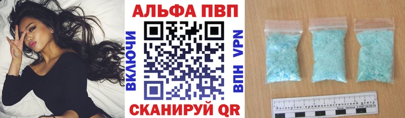 MEGA   Муром  A PVP Crystall 
