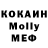 КОКАИН VHQ nedd
