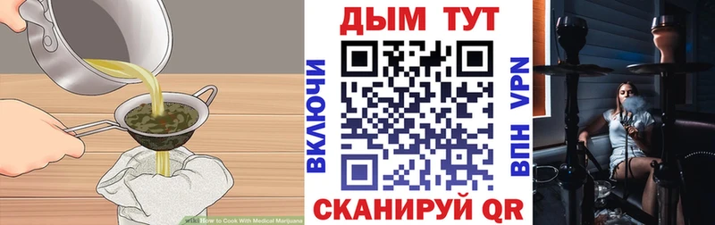Canna-Cookies конопля  наркота  ссылка на мегу сайт  Муром 