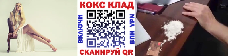 КОКАИН Перу блэк спрут ONION Муром