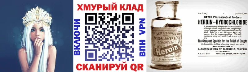 магазин Муром Героин гречка