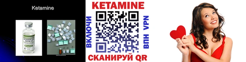 как найти закладки  Муром  МЕГА ссылка  КЕТАМИН VHQ 