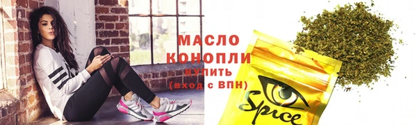 mdpv Алексин