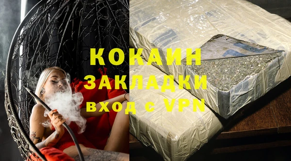 mdpv Алексин