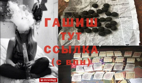 Альфа ПВП Алзамай