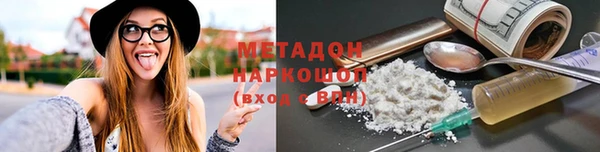 mdpv Алексин