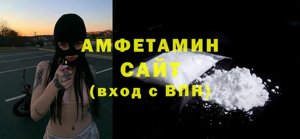 mdpv Алексин