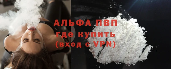 Альфа ПВП Алзамай