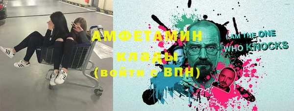 Альфа ПВП Алзамай