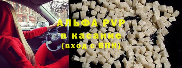 mdpv Алексин