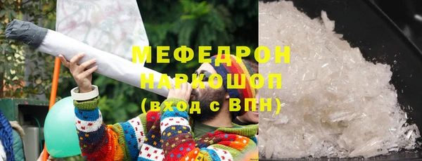 mdpv Алексин