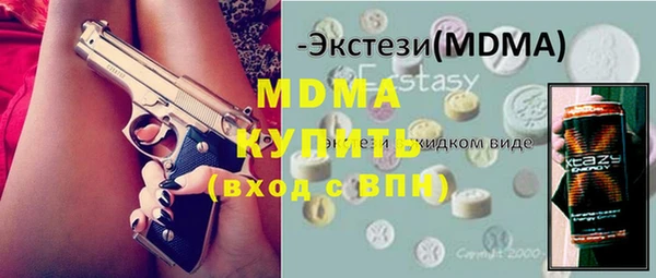 Альфа ПВП Алзамай