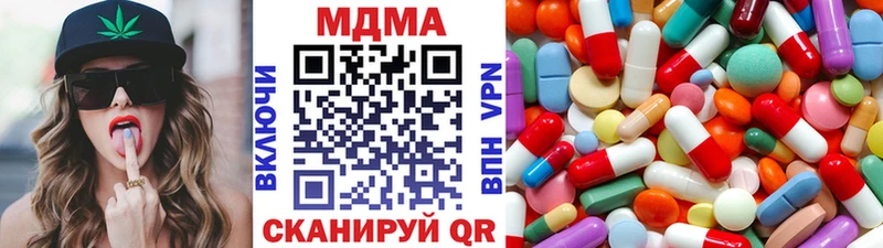MDMA crystal  где купить   Муром 