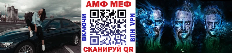 Метамфетамин мет  Муром 