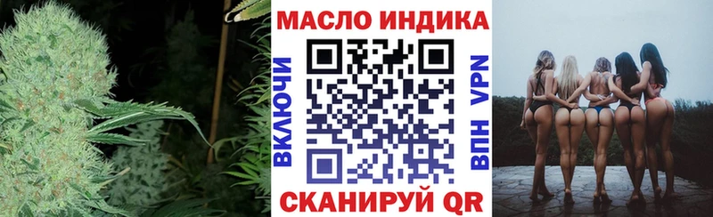 МЕГА ССЫЛКА  Муром  ТГК вейп 